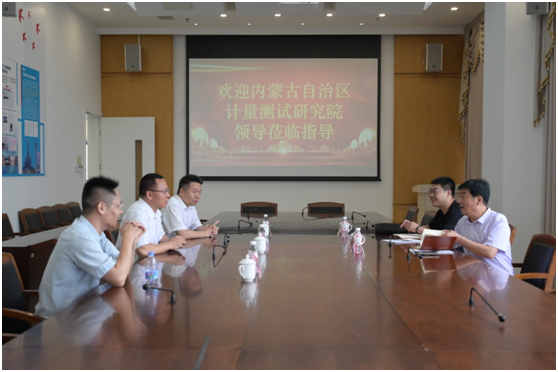 蒙粤携手 共促双碳｜内蒙古自治区计量测试研究院一行赴广州计量院调研交流图2