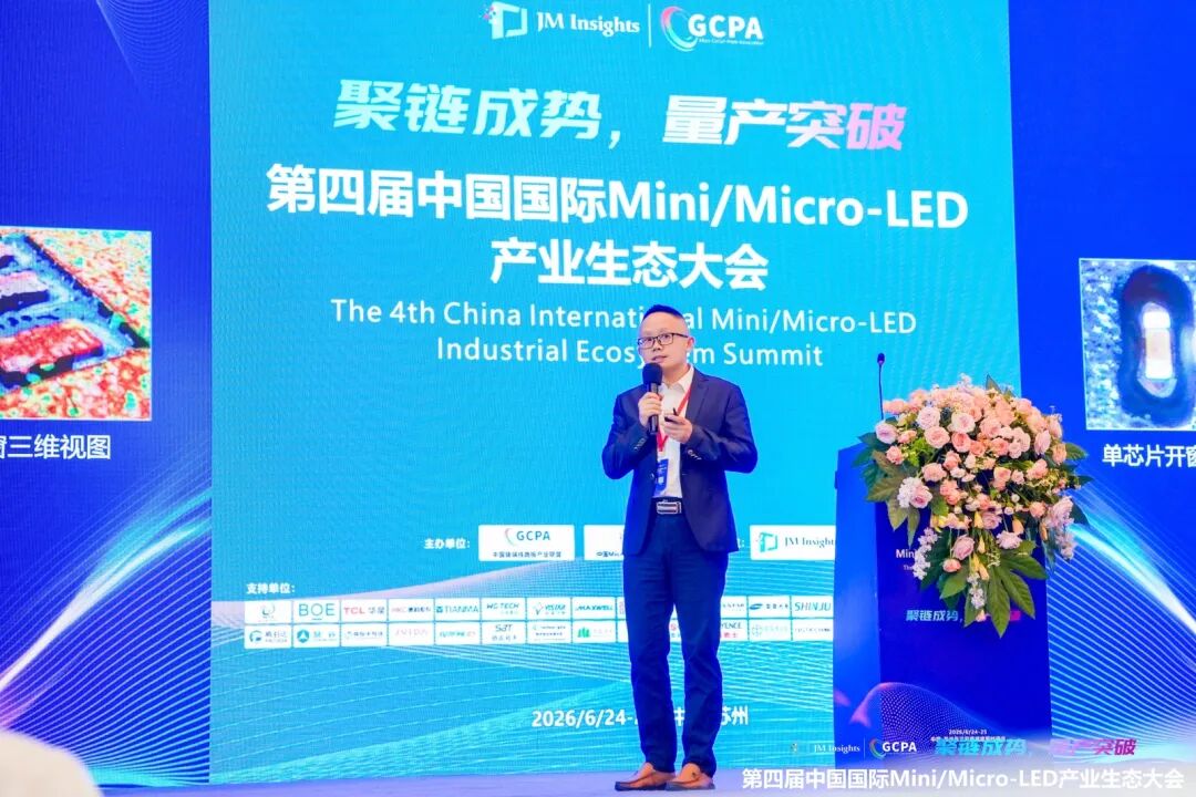 MLED量产关键时刻,这名“工业农夫”正在定义检测新标准图2