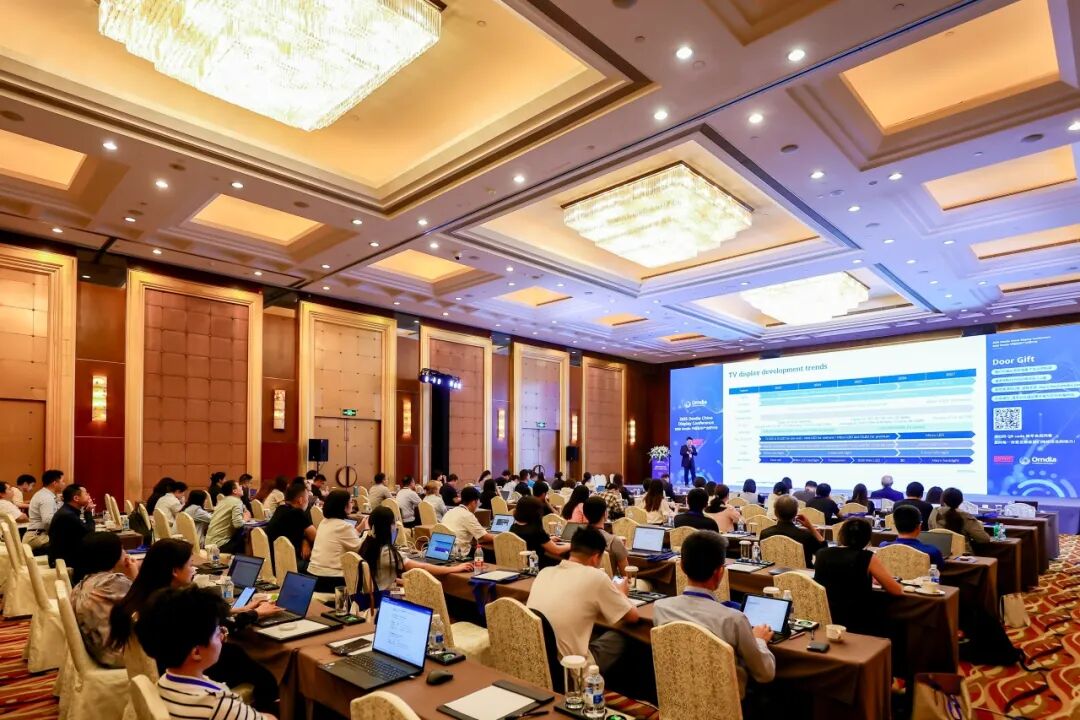 抢占早鸟席位 | 2026年 Omdia 中国显示产业研讨会（CDC）报名启动图7