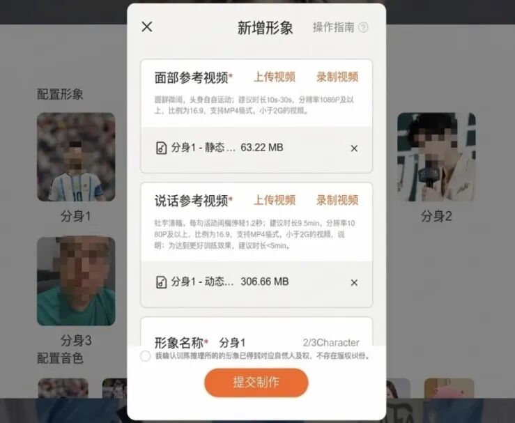 拿葡萄牙语喂AI,半夜C罗竟用「方言」喊我看球,太魔幻了图13