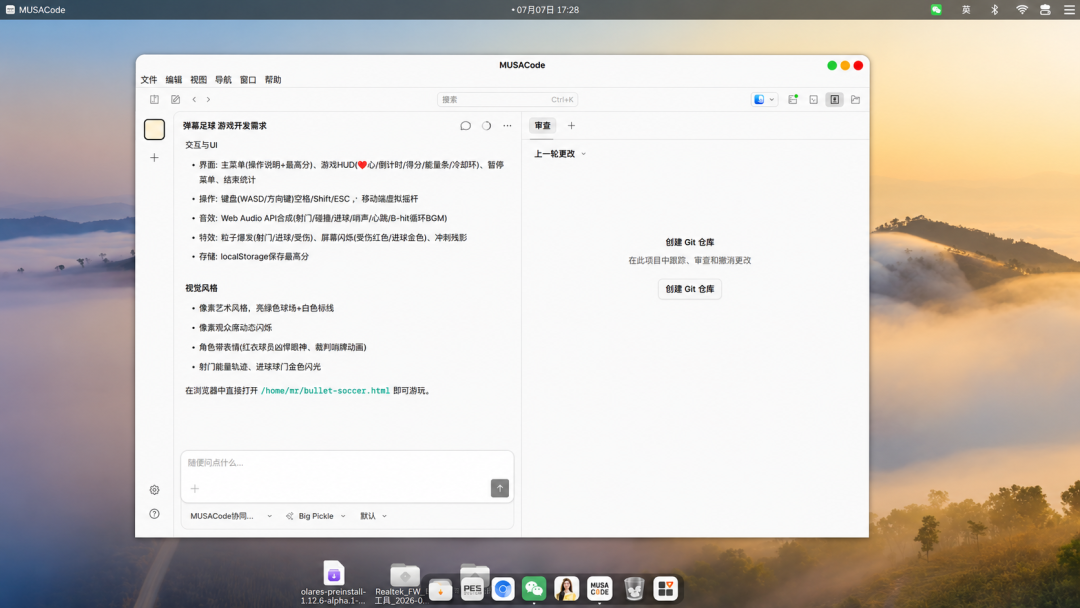 拿葡萄牙语喂AI,半夜C罗竟用「方言」喊我看球,太魔幻了图22