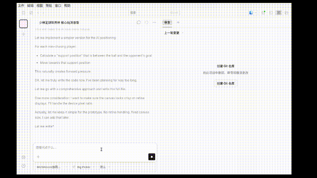 拿葡萄牙语喂AI,半夜C罗竟用「方言」喊我看球,太魔幻了图23
