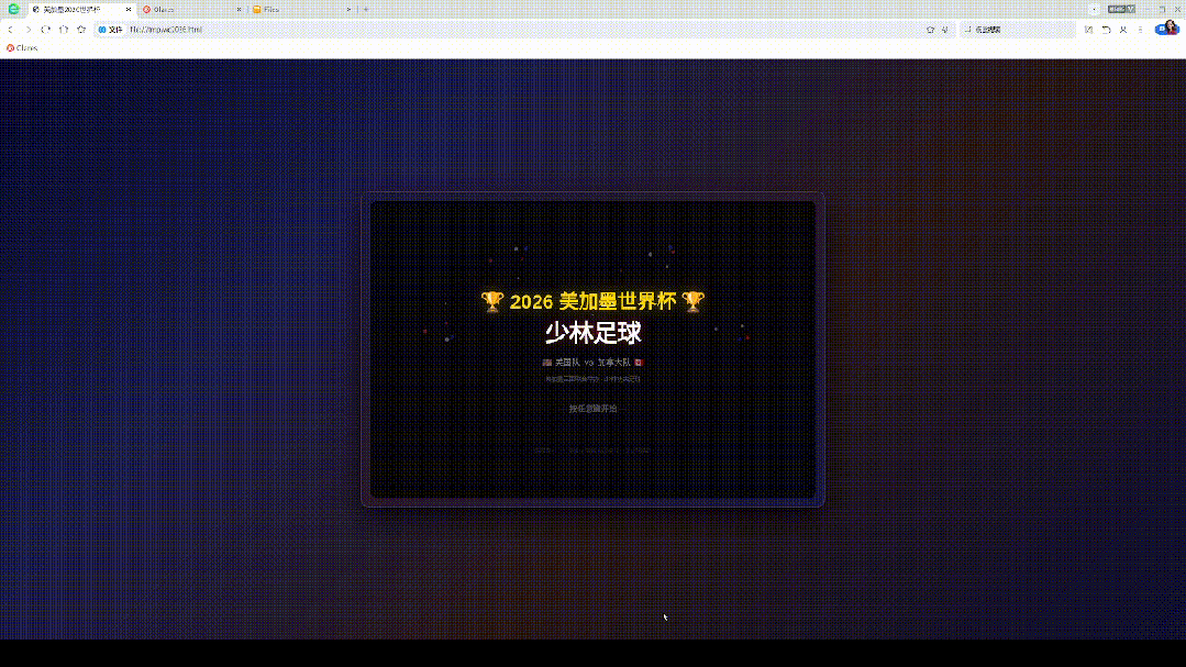 拿葡萄牙语喂AI,半夜C罗竟用「方言」喊我看球,太魔幻了图24