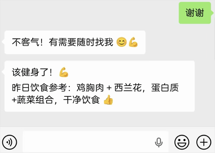 拿葡萄牙语喂AI,半夜C罗竟用「方言」喊我看球,太魔幻了图27