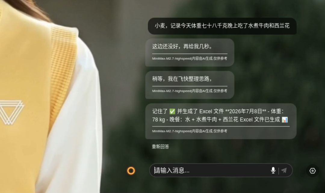 拿葡萄牙语喂AI,半夜C罗竟用「方言」喊我看球,太魔幻了图31