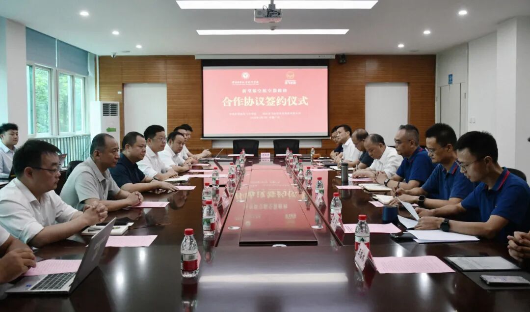 强强联手!沃飞长空与中飞院再携手,共筑低空经济安全底座图2