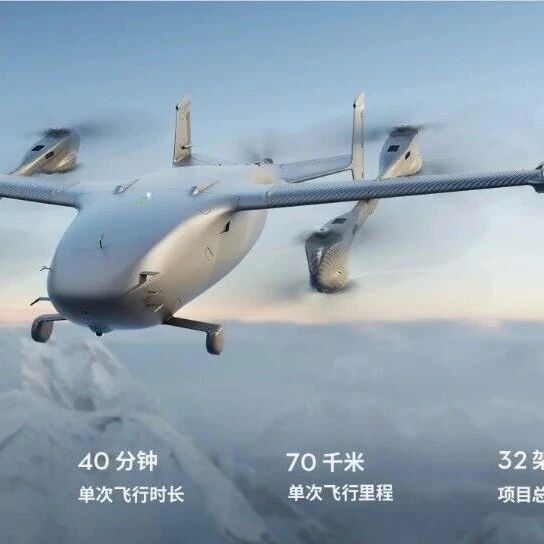 大疆首款垂直起降运载无人机DJI EV50亮相！飞抵8861米协助珠峰数字科考，创造世界纪录