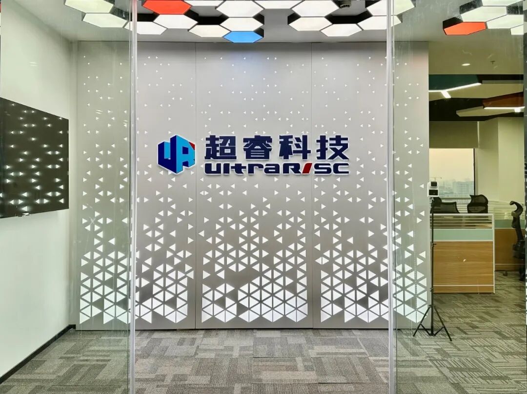 新架构·芯产品 | 超睿科技：RISC-V国产桌面CPU自主创新先行者图9
