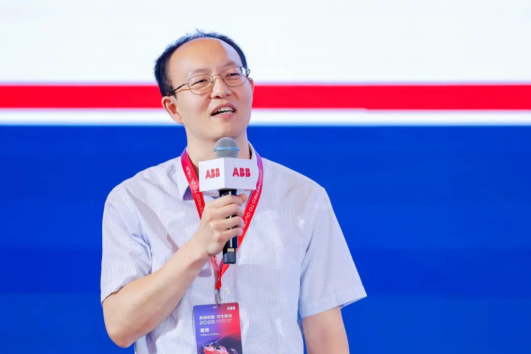 ABB举办能源发展与产业生态峰会，以AI+电力创新共探新型能源体系建设路径图9