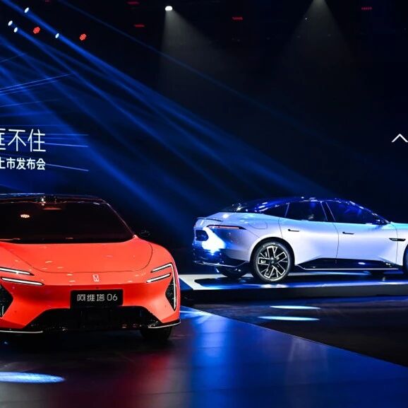 三年亏损112亿！阿维塔二冲港股IPO，销量腰斩困局如何破？