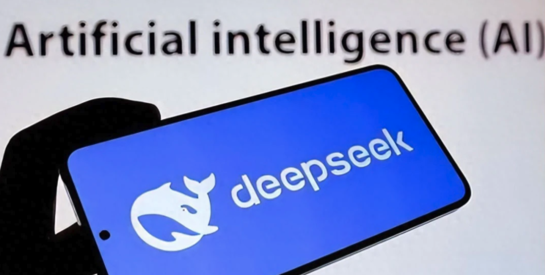 曝：deepseek自研芯片！图1