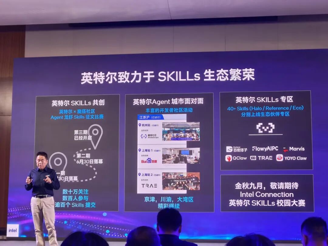 一半成本干更多活！英特尔这波玩大了图12