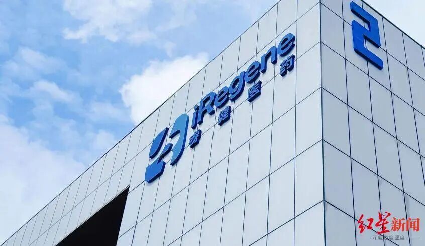从脑机接口到新型显示,资本“重仓”成都硬核科技赛道→图16