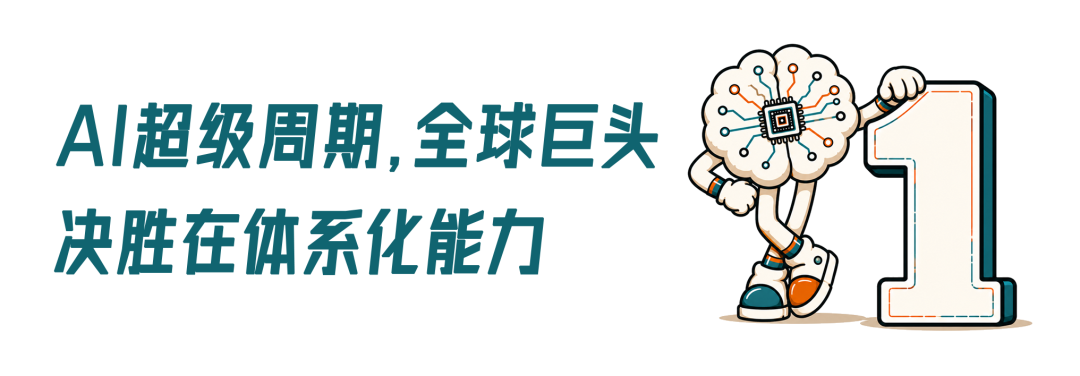 从单点攻坚到体系突围：中国科技的产业航母何以远行？图3