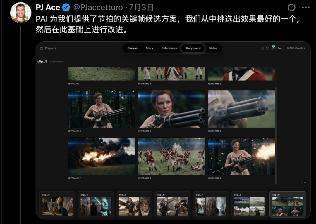 Utopai PAI 2.0 出圈，好莱坞顶流导演用 AI 拍出 3 分钟大片！图6