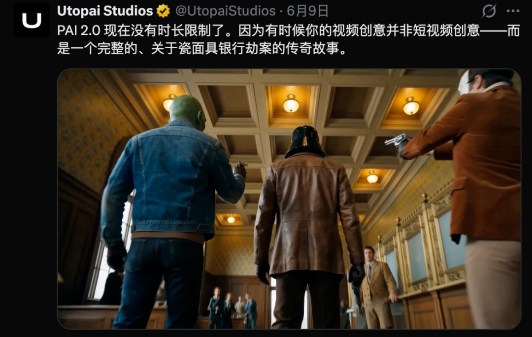 Utopai PAI 2.0 出圈，好莱坞顶流导演用 AI 拍出 3 分钟大片！图8