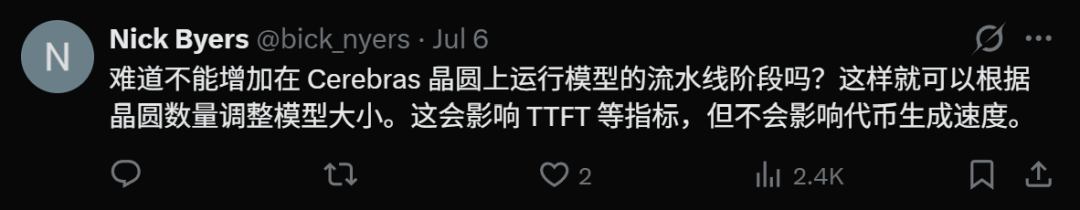GPT-5.6即将上线，推理狂飙750 Tokens/s！疑似横跨100张晶圆图12
