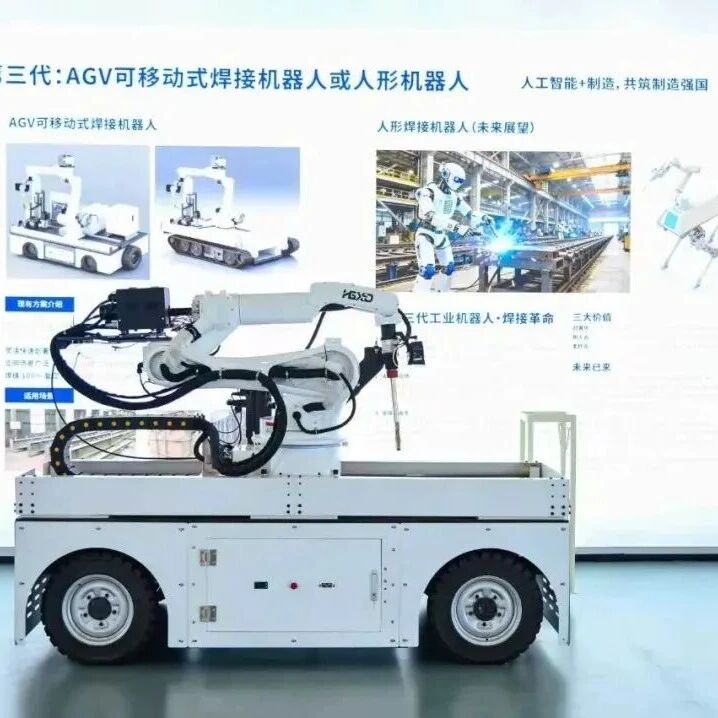时隔数月，上海这家焊接机器人融资数亿元！