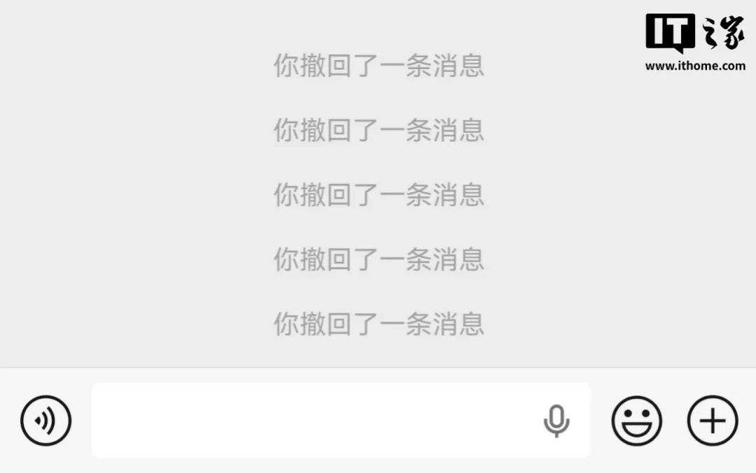 微信安卓版8.0.76正式更新！撤回提示可删除，导入聊天大优化，进度反超iOS图4