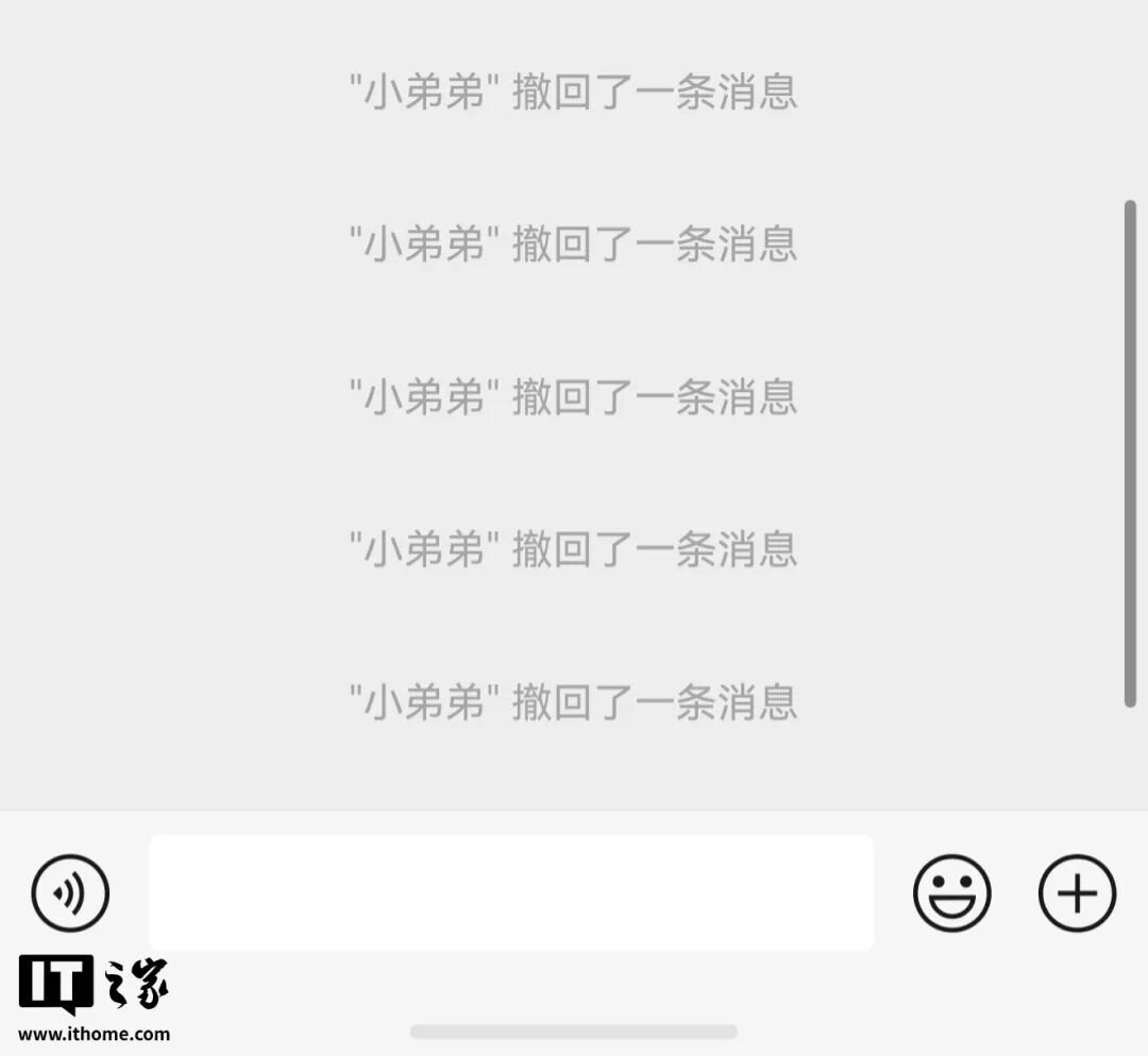 微信安卓版8.0.76正式更新！撤回提示可删除，导入聊天大优化，进度反超iOS图6