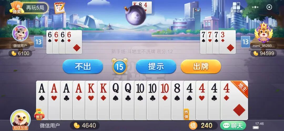 全网独一份!小米悄悄上线全新棋牌小程序,不要你一分钱图5