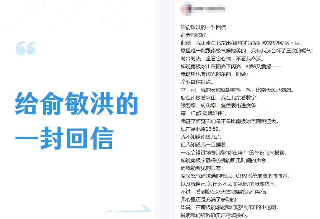 老登自救指南图2