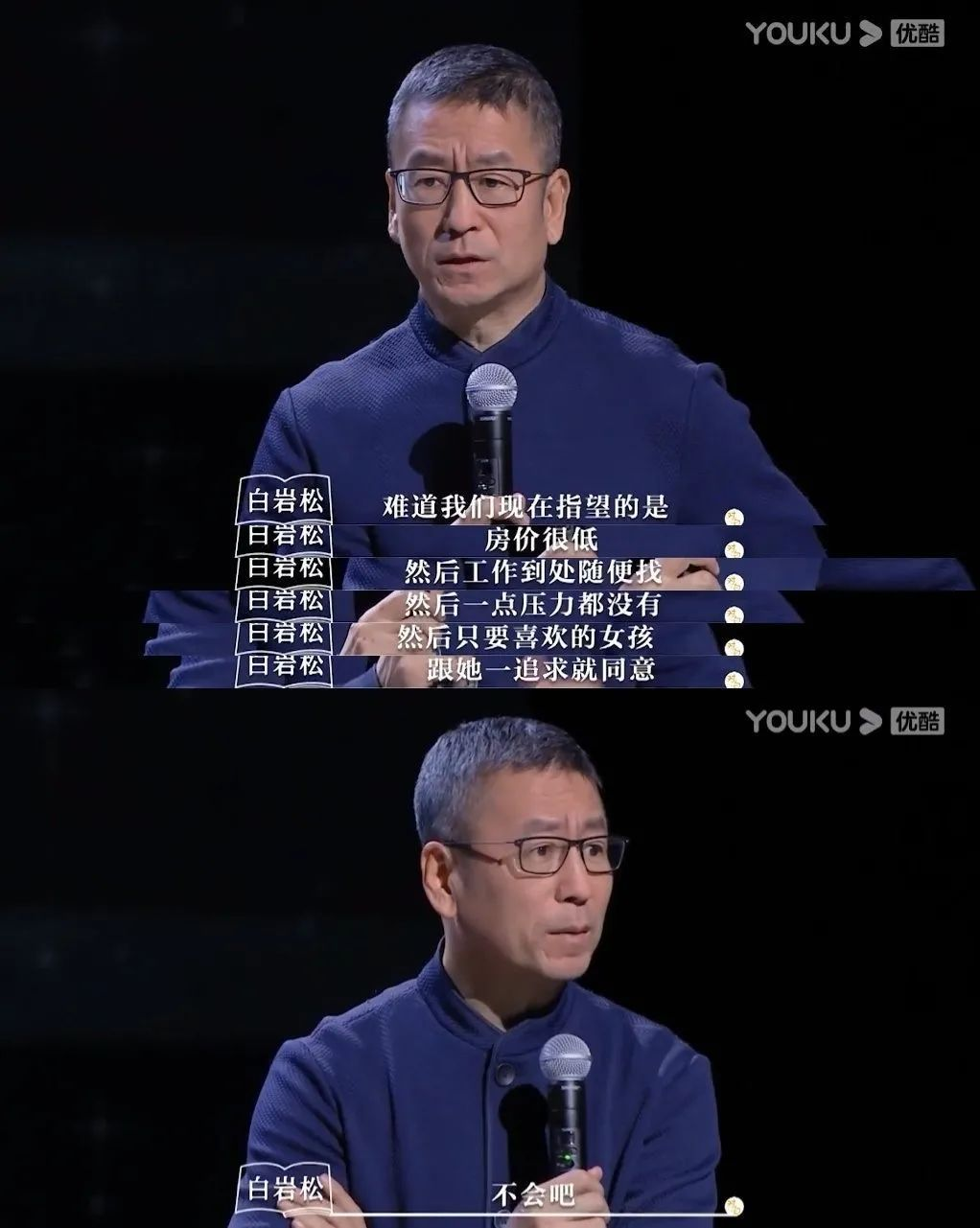老登自救指南图3