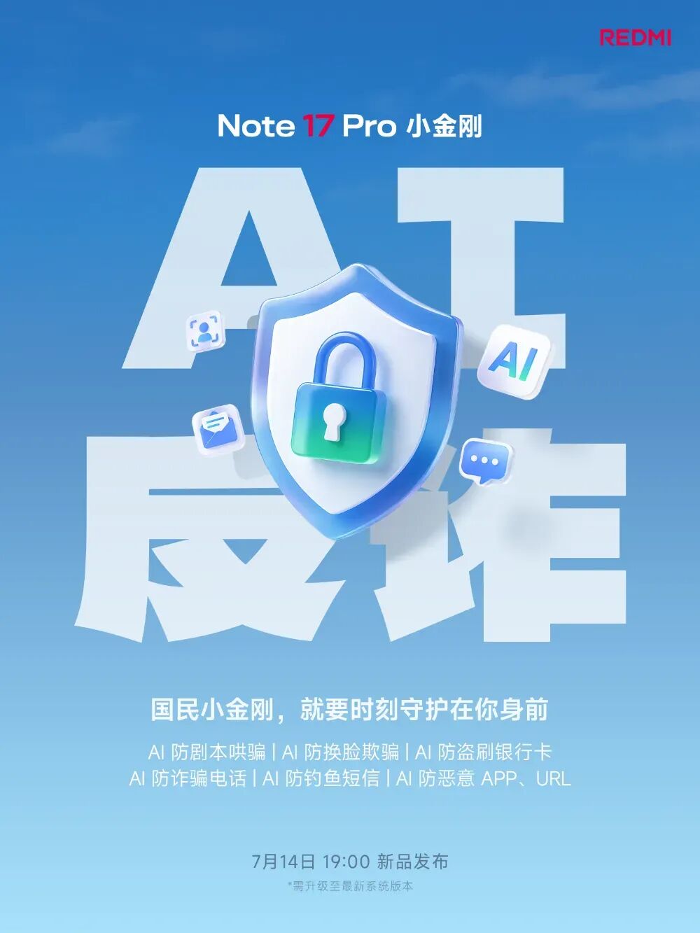 REDMI Note 17 Pro再预热：9000mAh电池，五年流畅图3