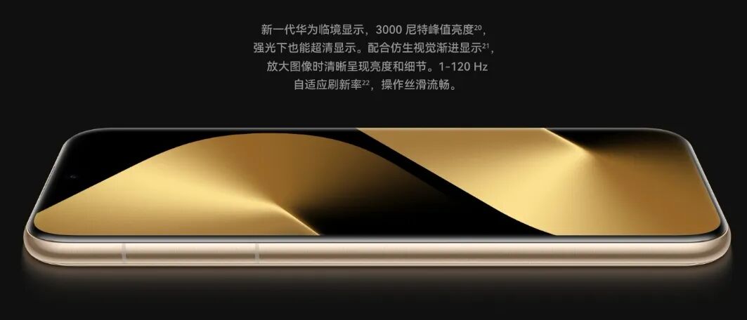 便宜 3000 多啊！华为 Pura 系列又悄悄上新了图14