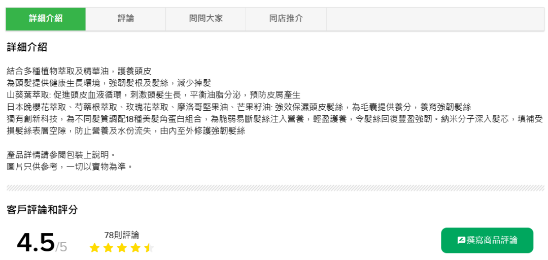 大厂们冲进香港之后,我开始心疼以前的香港人了。。。图10