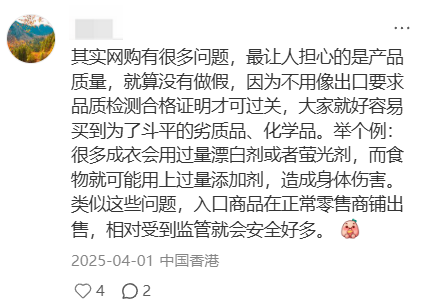 大厂们冲进香港之后,我开始心疼以前的香港人了。。。图11