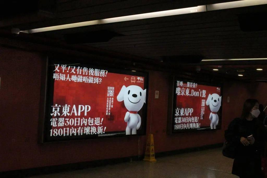 大厂们冲进香港之后,我开始心疼以前的香港人了。。。图14