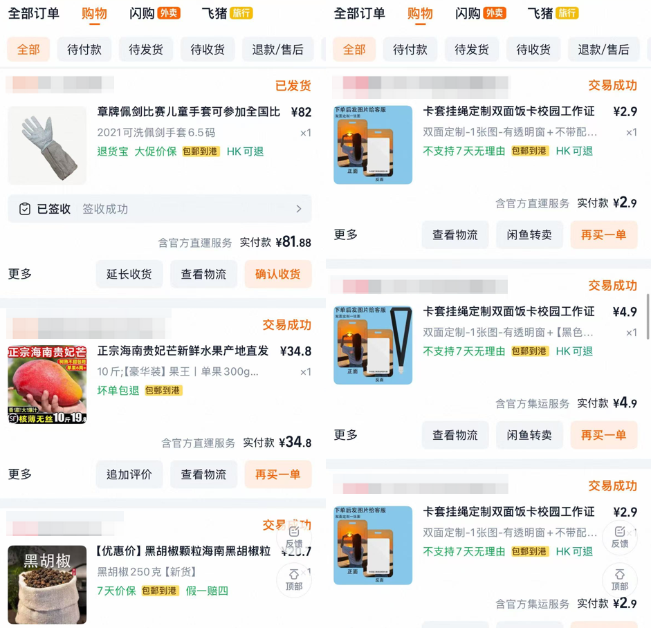 大厂们冲进香港之后,我开始心疼以前的香港人了。。。图15