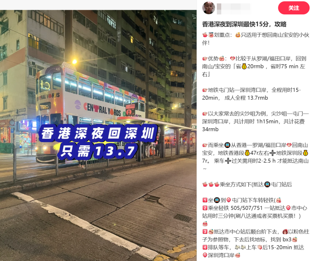 大厂们冲进香港之后,我开始心疼以前的香港人了。。。图21
