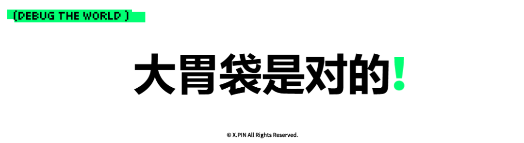 大胃袋是对的! 人类手搓出第一个活细胞?还是个土豆?图18