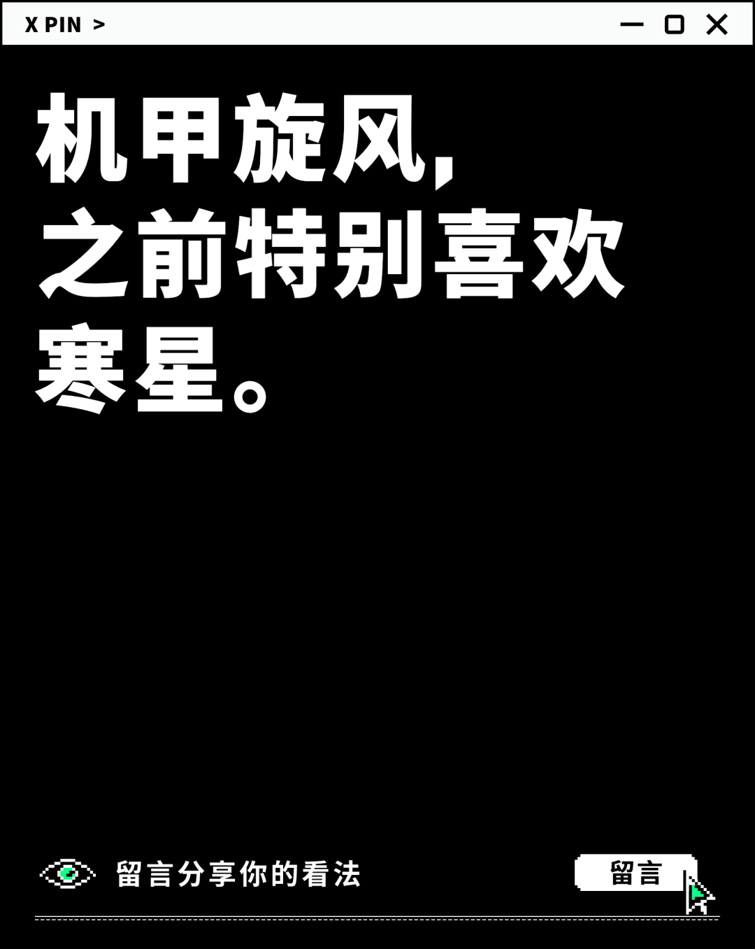 聊一聊：说一个陪过你、但已经死了的游戏。图1