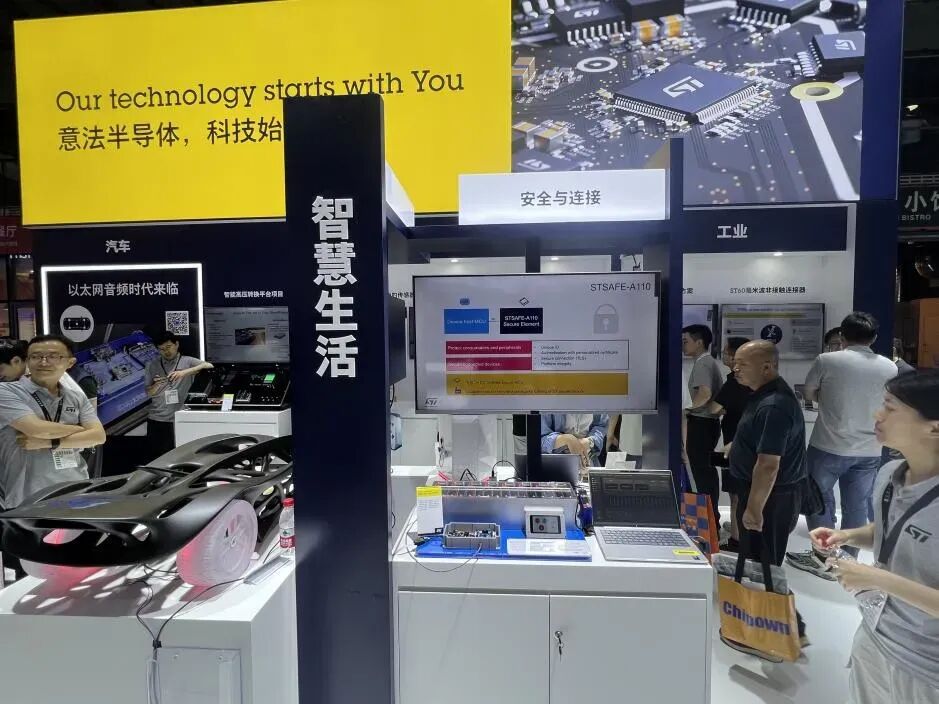 “芯”耀“慕展”：意法半导体STM32H5尽显通用MCU“芯实力”图1
