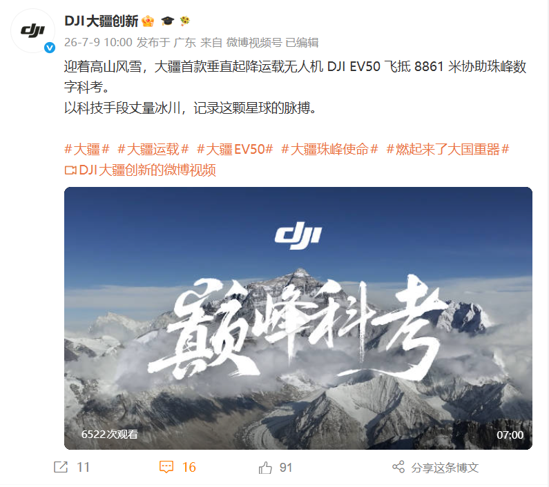 OpenAI 发布 GPT-5.6，编程超越 Claude；雷军曝光小米新 SUV 更多细节；影石官宣造机器人 | 极客早知道图10