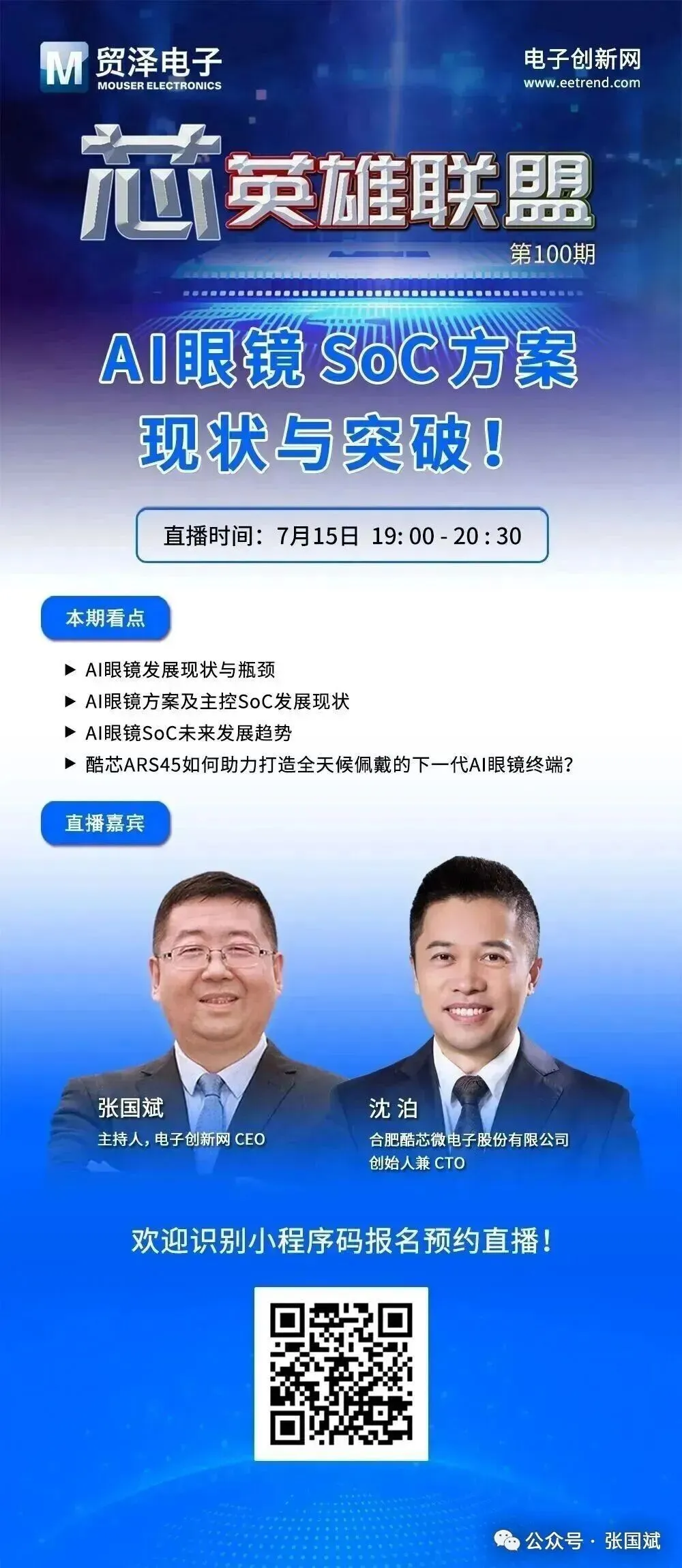 240MHz + 5.33MSPS：这颗国产MCU，开始正面“逼近”STM32腹地？图3