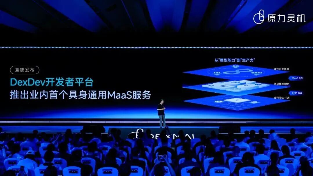 从Demo到生产力，原力灵机的全栈破局与具身智能的“Ferrata时刻”图5