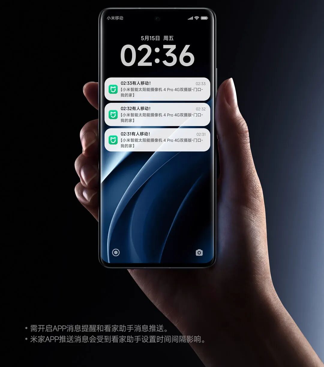 小米新机神了,没电没网也能用!图11
