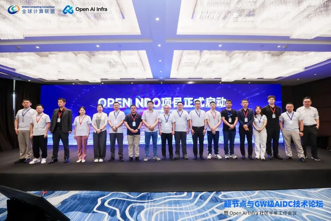 华为/百度等共建国内首个NPO光互连多源协议图1