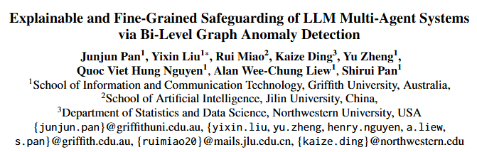 ACL 2026 | 用图异常检测抓出多智能体网络中的内鬼!XG-Guard:首个无监督、可解释、细粒度的MAS安全防线图2