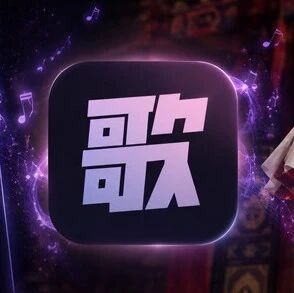 一个音乐制作人的七年豪赌：做AI写歌，也想抢救中国民乐
