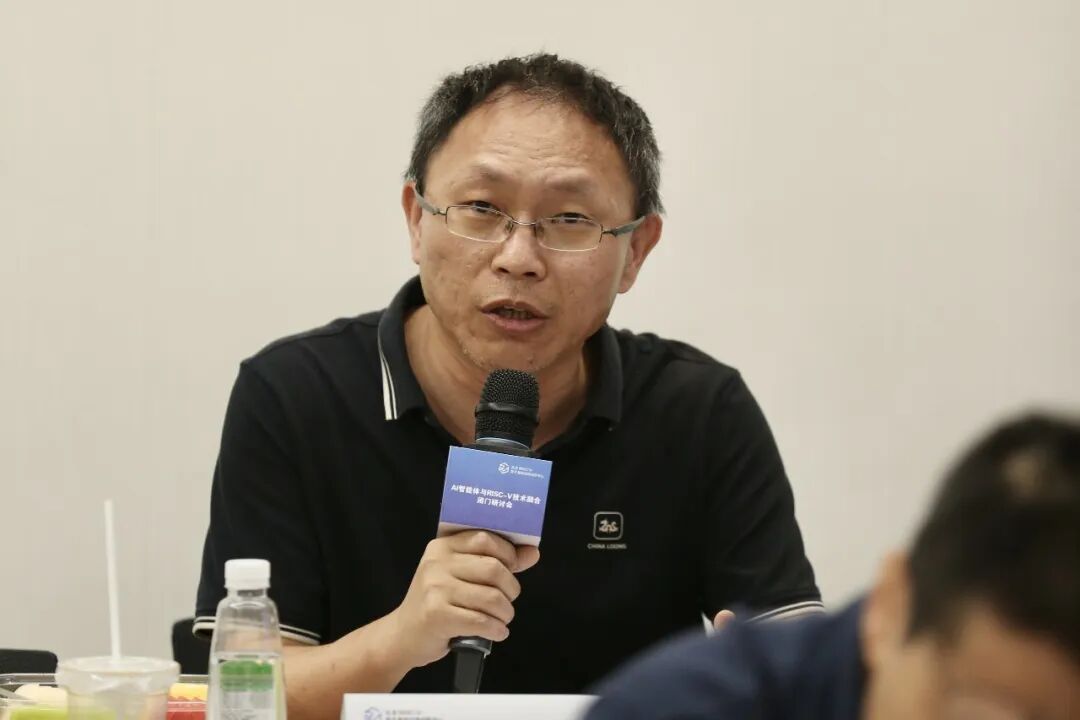 凝聚协同合力,打通落地链路:AI智能体与RISC-V融合闭门研讨会在京召开图11