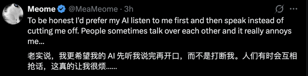 我想跟AI说话了!奥特曼被GPT-Live圈粉,网友吵翻图13