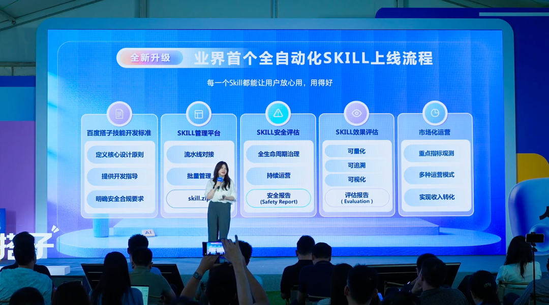 刚刚,百度搭子全面升级,要让Agent接住人类90%以上的活图8