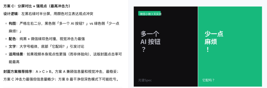 百度搭子重新定义 Agent「托付半径」图20