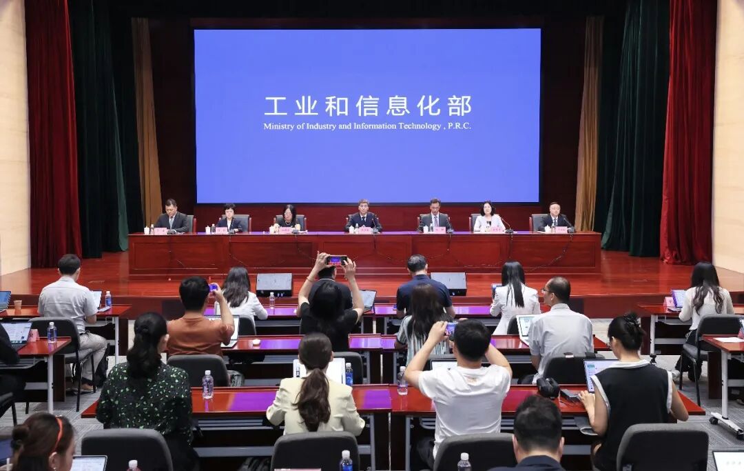 工信部举行“亚太经合组织（APEC）2026年数字和人工智能部长会议及数字周相关活动新闻通气会”图2