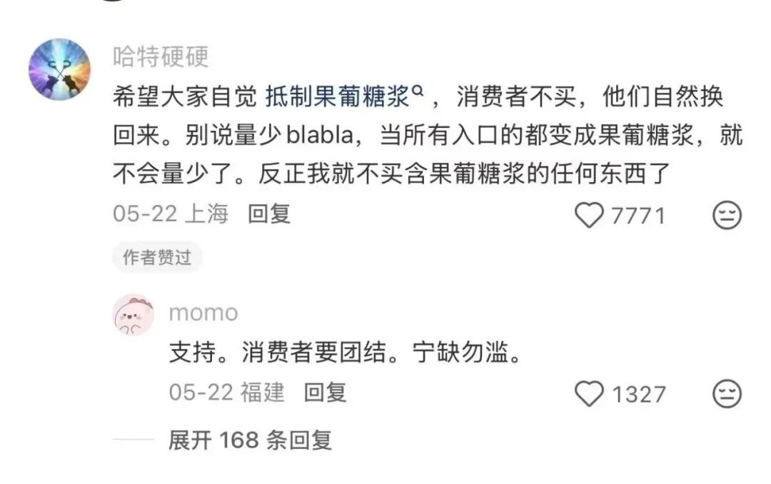 为了避雷「工业糖精」，年轻人宁愿代购港版可乐图17